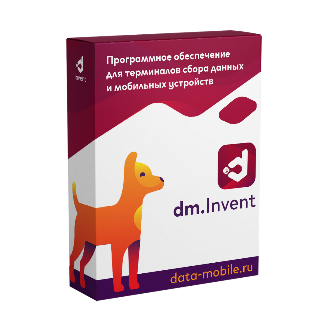 DM. Invent